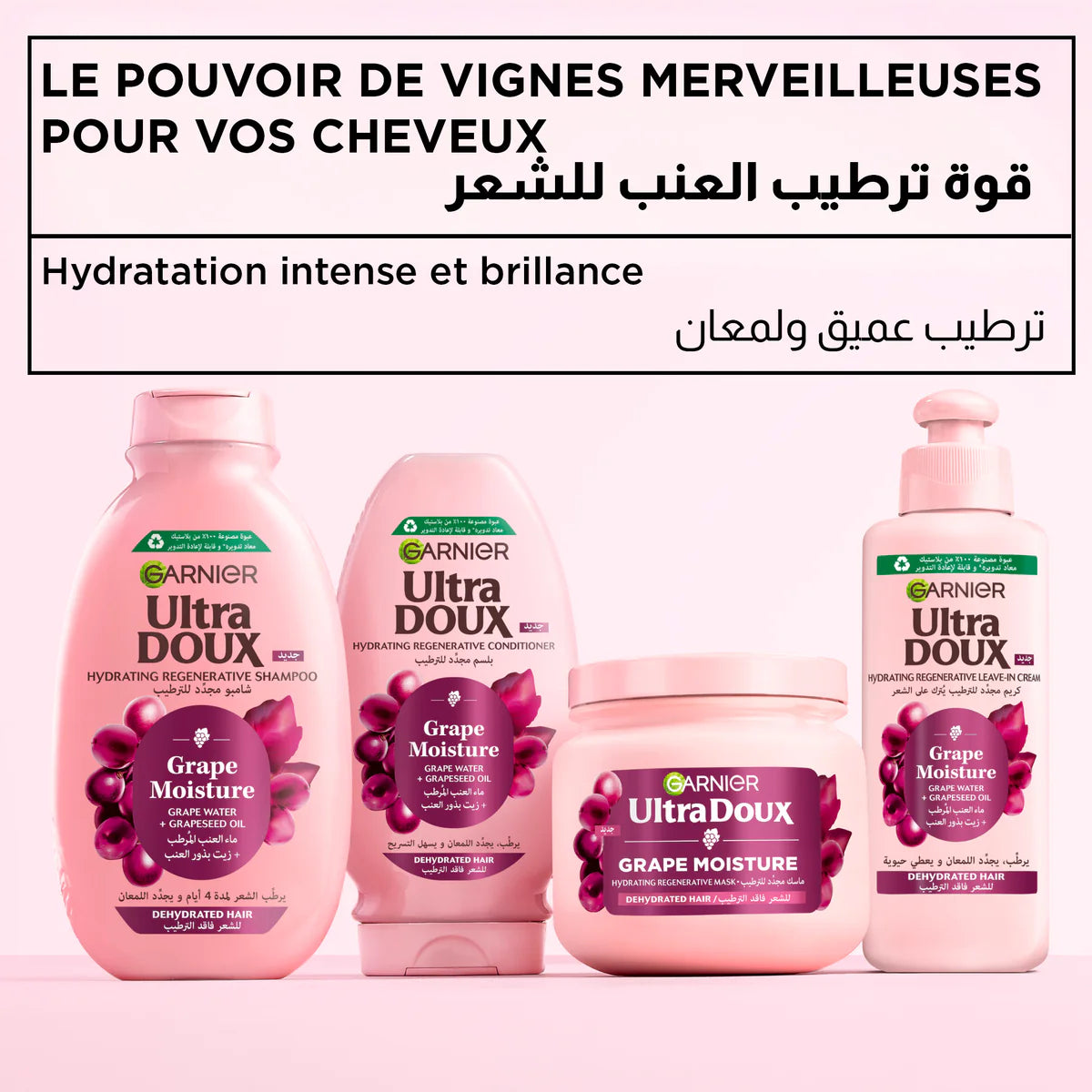 Garnier grapes après shampooing hydratant régénérant intense vignes merveilleuses 200ml