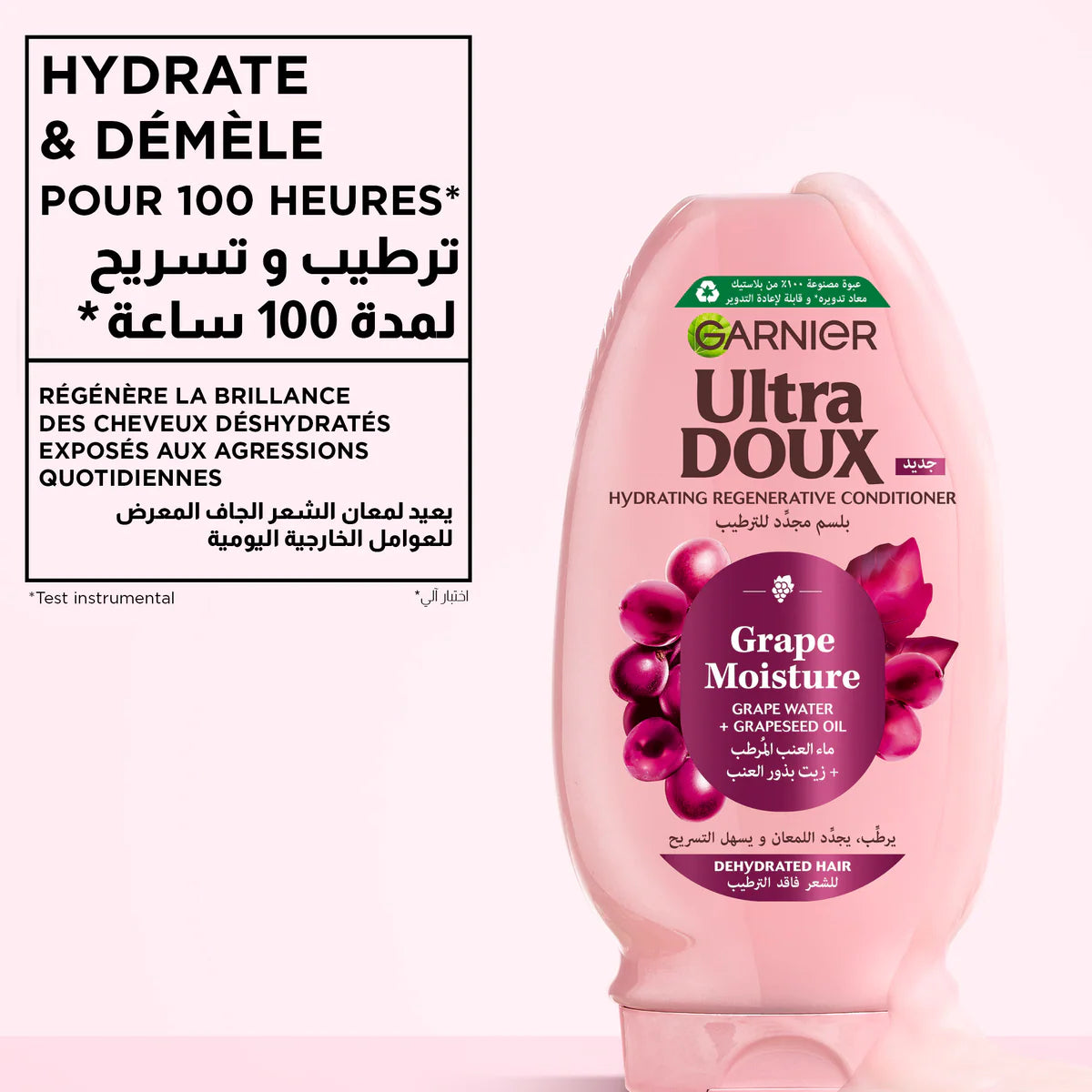 Garnier grapes après shampooing hydratant régénérant intense vignes merveilleuses 200ml