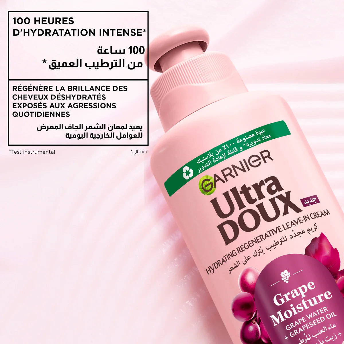 Garnier grapes soin 2 en 1 hydratation souplesse vignes merveilleuses 340ml