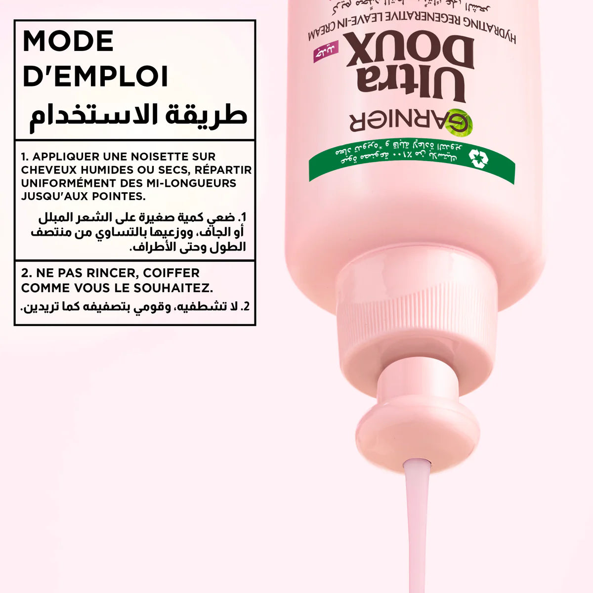 Garnier grapes soin 2 en 1 hydratation souplesse vignes merveilleuses 340ml