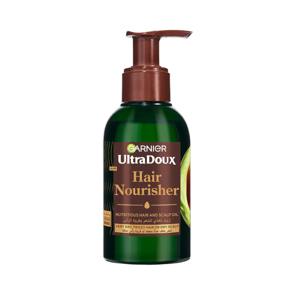 Garnier Ultra Doux – Avocado Oil & Shea Butter 120 ml