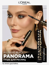 L'Oreal Paris Voluminous Panorama Mascara, All Night Black
